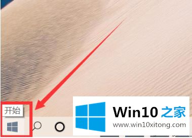 win10手势操作怎么设置的完全处理手法