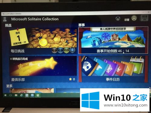windows10游戏在哪里的详尽操作步骤