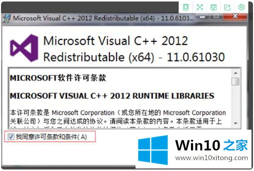 win10运行坦克世界提示msvcr110丢失最佳解决方法的具体处理法子