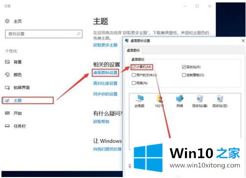 win10系统怎么用u盘安装的完全操作方法