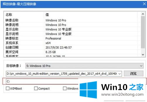 win10系统怎么用u盘安装的完全操作方法