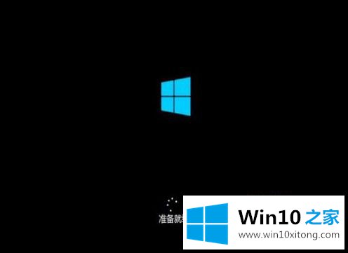 win10系统怎么用u盘安装的完全操作方法