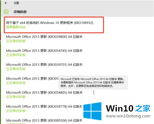 win10打不开的具体处理法子