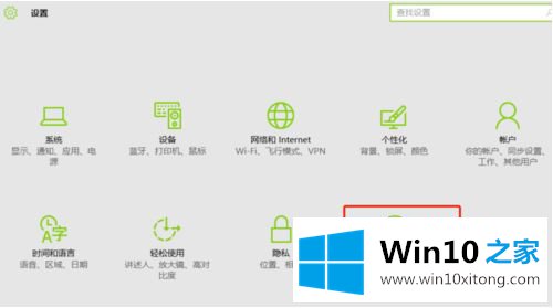 win10打不开的具体处理法子