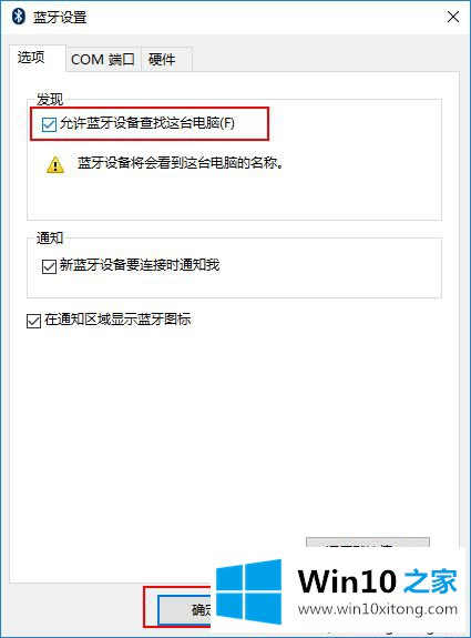 Windows10系统电脑的详尽处理技巧