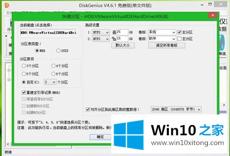 win10的办法