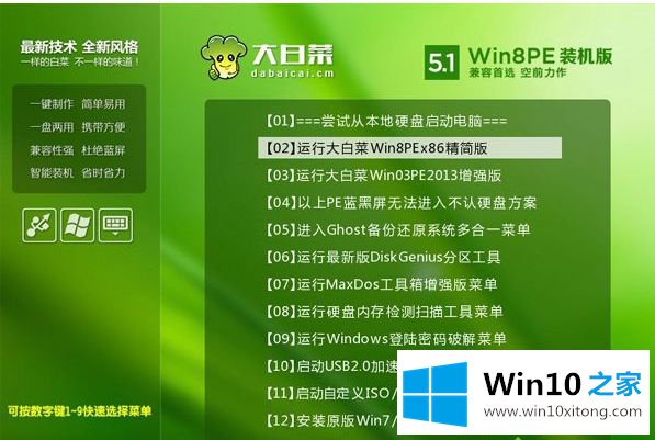 win10的办法