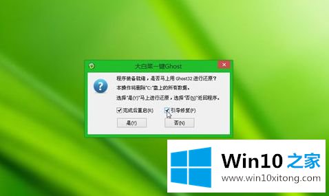 win10的办法