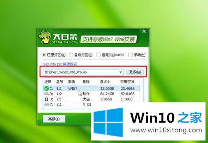 win10的办法