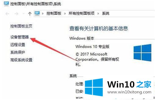 win10系统经常自动断网的修复措施
