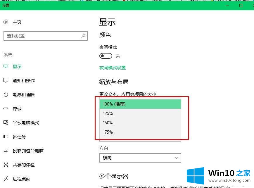 win10字体有重影的完全解决手法