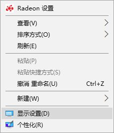 win10字体有重影的完全解决手法