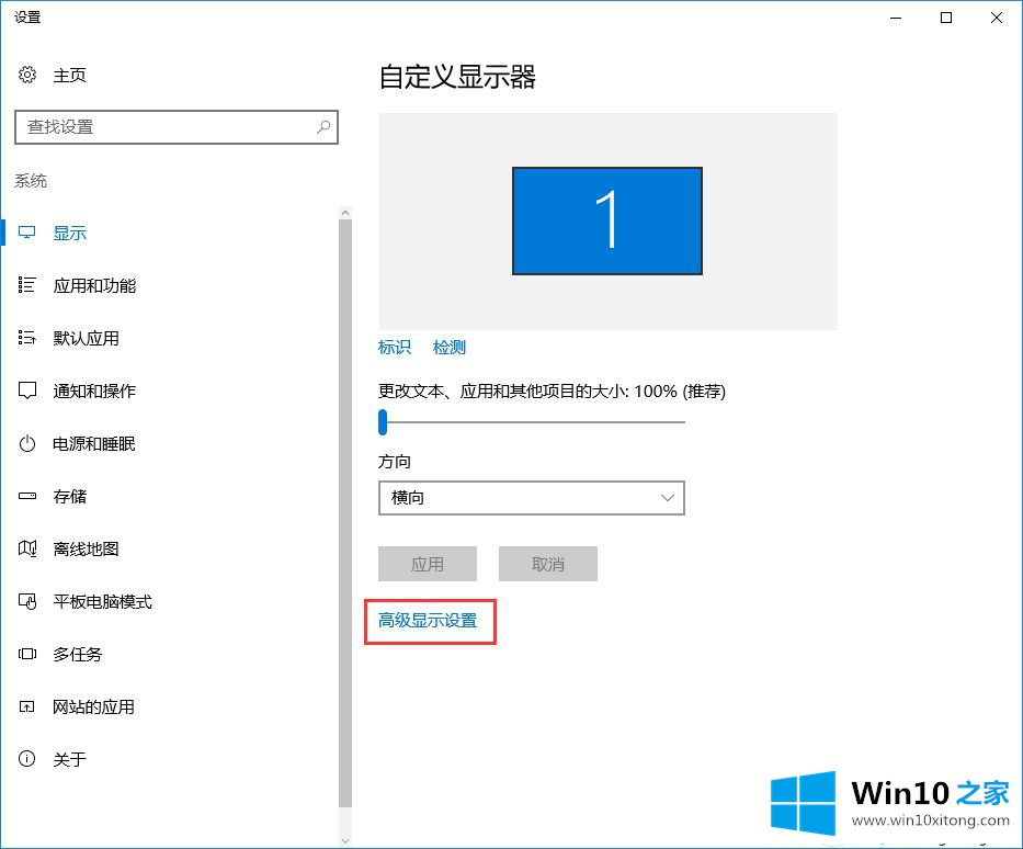win10字体有重影的完全解决手法
