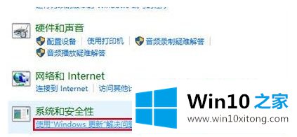 win10应用商店更新失败无法安装如何恢复的解决手段