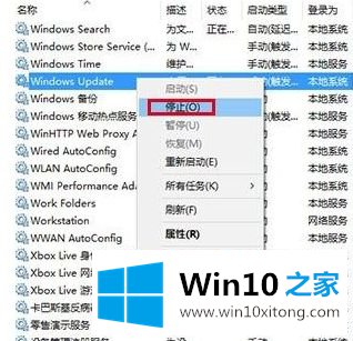 win10应用商店更新失败无法安装如何恢复的解决手段