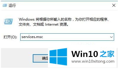 win10应用商店更新失败无法安装如何恢复的解决手段