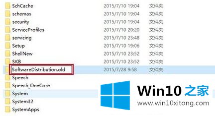 win10应用商店更新失败无法安装如何恢复的解决手段