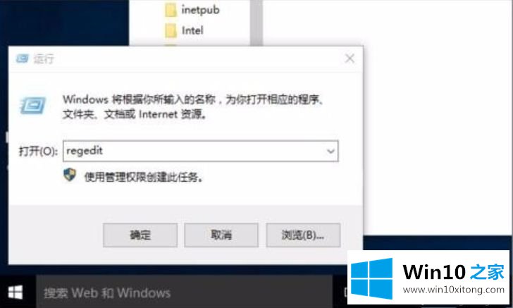 win10用户名彻底改为英文的详细解决对策