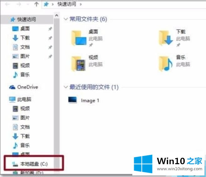 win10用户名彻底改为英文的详细解决对策