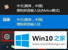技术员教您Windows10图片查看器变成英文的具体处理方式