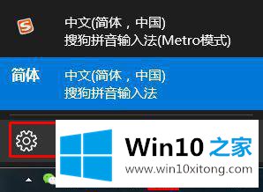 Windows10图片查看器变成英文的具体处理方式