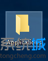 Windows10系统“所有应用”文件夹在哪的操作
