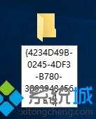Windows10系统“所有应用”文件夹在哪的操作