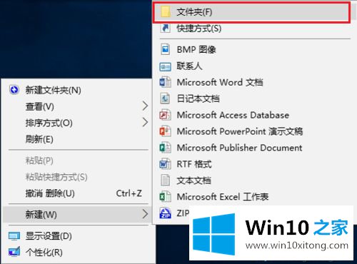 Windows10系统“所有应用”文件夹在哪的操作