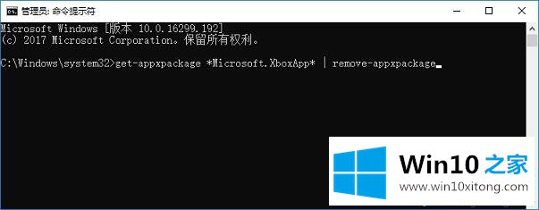 Win10系统内置应用的具体操作门径