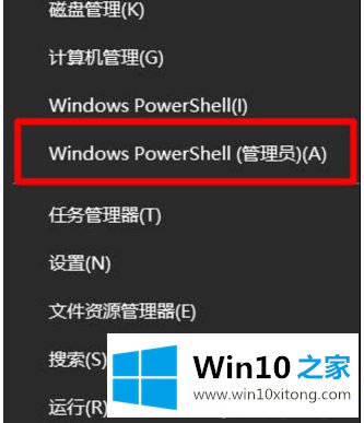 Win10系统怎么开启卓越性能的解决法子