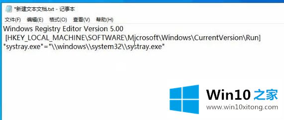 win10点击扬声器图标点击没有反应的处理门径