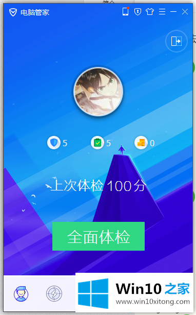 win10系统桌面图标有白色方框的方式