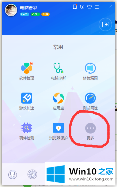 win10系统桌面图标有白色方框的方式