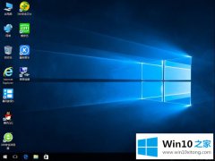 今天设置win10系统下载ios镜像的方式方法