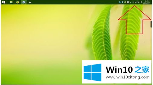 win10的图文教程