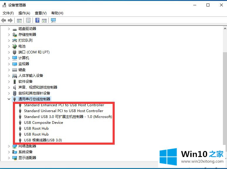 win10不识别usb打印机的具体解决办法