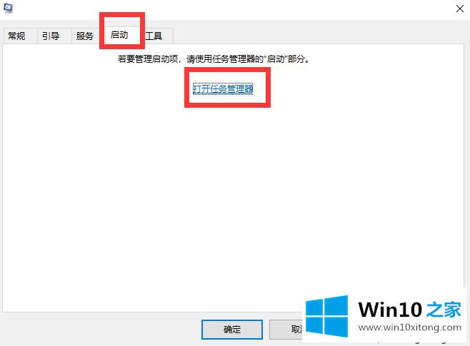 win10不识别usb打印机的具体解决办法