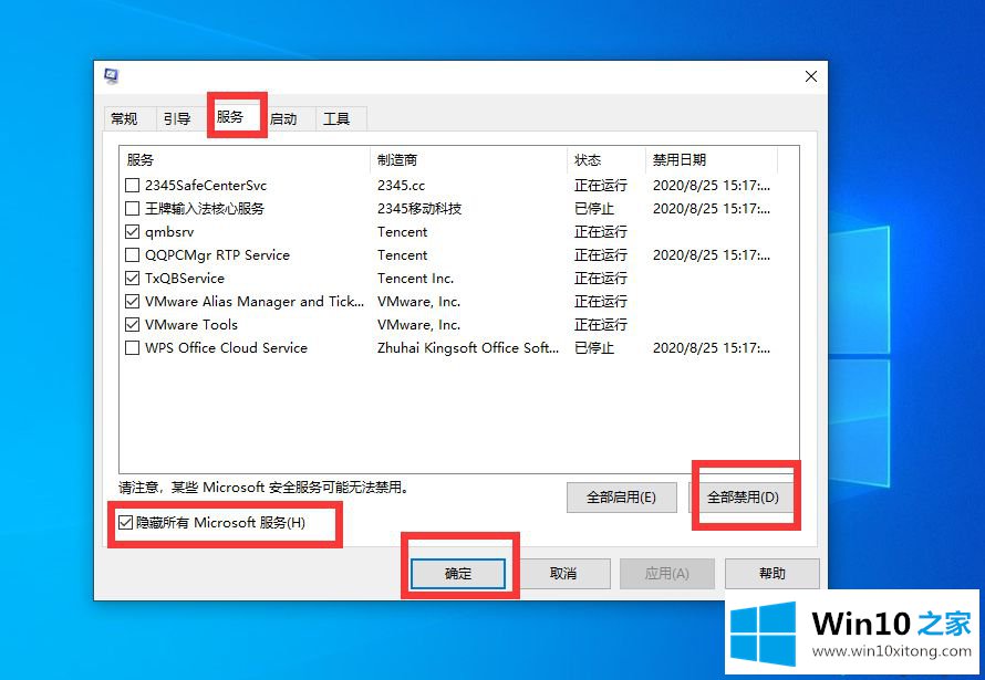 win10不识别usb打印机的具体解决办法