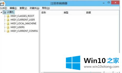 win10系统如何清理注册表垃圾【图文】的教程