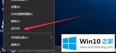 老司机分析win10查看本机激活码与激活密钥的详细处理办法