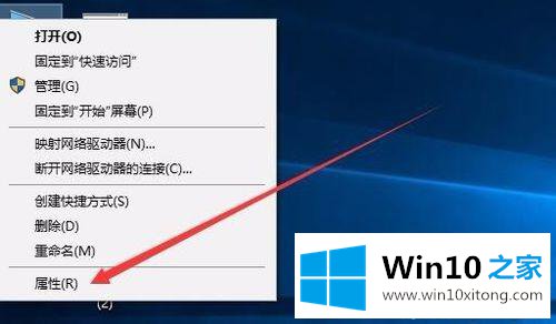 win10查看本机激活码与激活密钥的详细处理办法