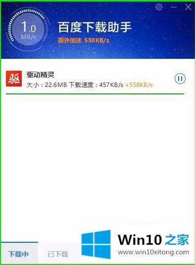 win10的完全解决步骤