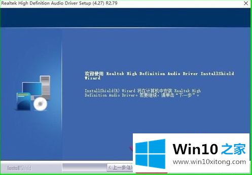 win10的完全解决步骤
