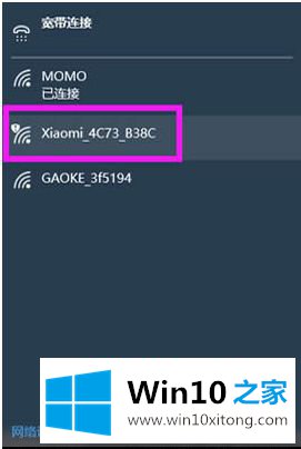 win10的详尽解决手段