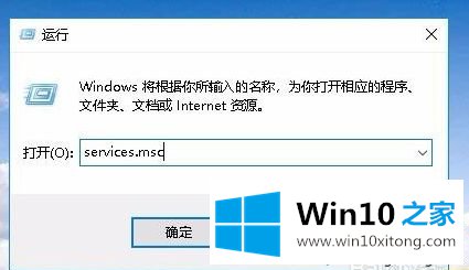 win10共享文件夹无法访问的解决措施