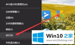 手把手处理win10共享文件夹无法访问的解决措施