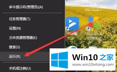 win10共享文件夹无法访问的解决措施