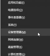 老司机教你win10系统如何设置cpu核心数的具体处理门径