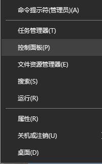 win10删除蓝牙设备后无法重新添加的操作技巧