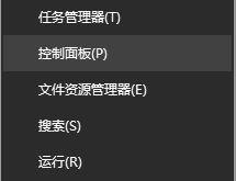 win10删除蓝牙设备后无法重新添加的操作技巧